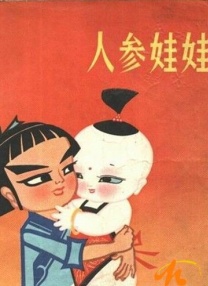 岛国伊人